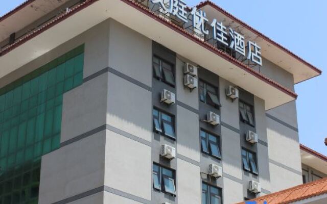 HanTing Premium Hotel (Xi'an Lintong Huaqingchi Scenic Area)
