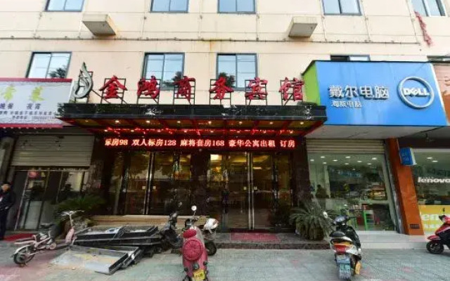 Cixi jinhongshangwu Hotel