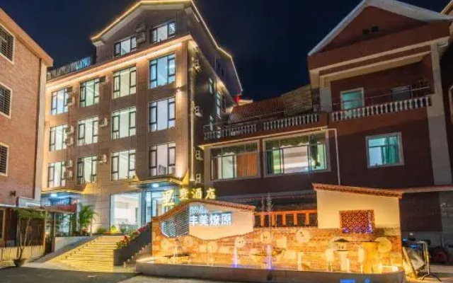 Lishu Hotel (Quanzhou High-Speed Railway Station)