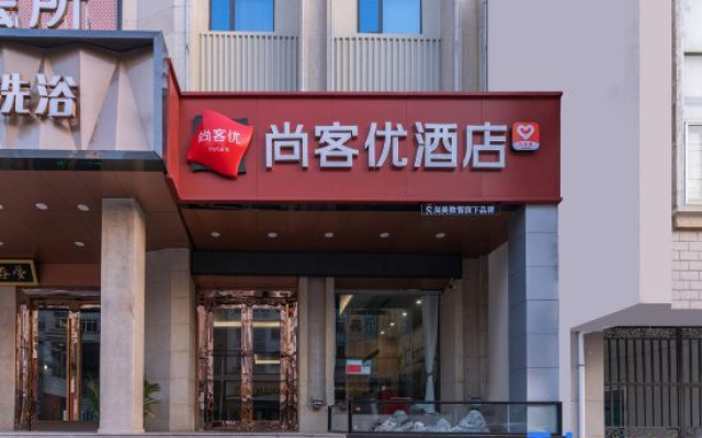 Jinsha Hotel