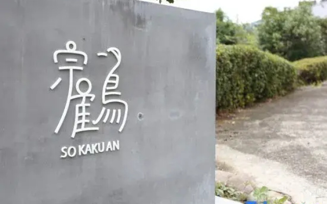 Sokaku Residence
