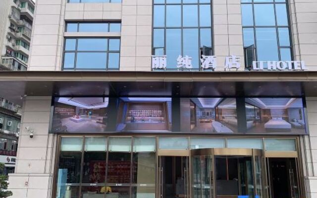 Lichun Hotel (Wanzhou Branch)