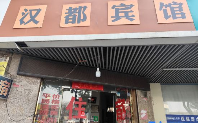 Tiandu Hostel