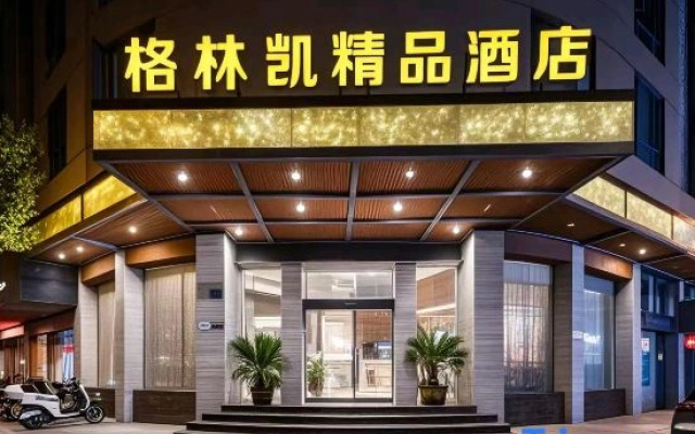 Gelinkai Boutique Hotel