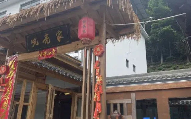 xiaoliangjia