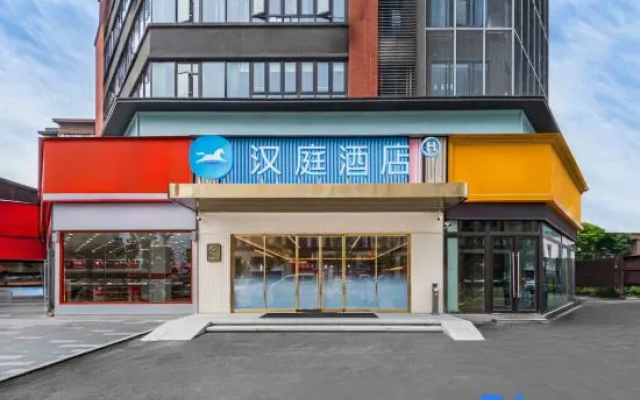 HanTing Hotel (Nanchang Longding Chadu Longhu Tianjie)