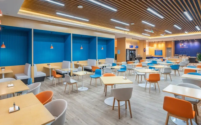 Holiday Inn Express Qingdao Guzhenkou
