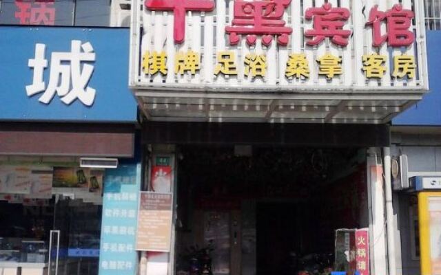 Qiandai Hotel Shanghai