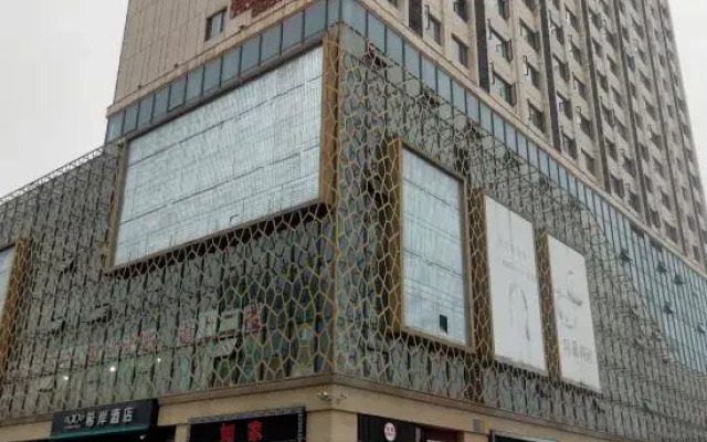 Guangan homestay Hotel