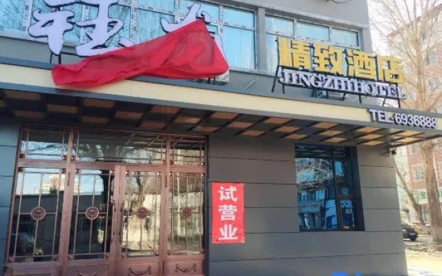 Southern Songlong Exquisite Hotel
