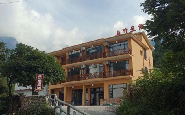 Qie Ting Xing Yu Hostel