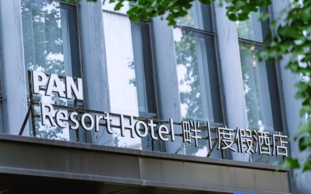 Jiangyin Pan Resort — 3-star hotel in Wuxi