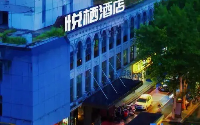 Yueqi Hotel (Jiangbei Yintai Branch, Jinhua High speed Railway Station)
