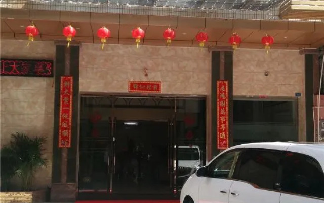 Huayu Hostel