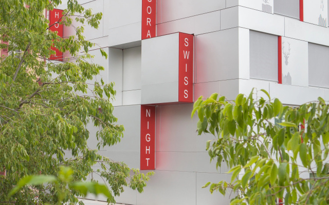 Agora Swiss Night by Fassbind — 4-star hotel in Lausanne
