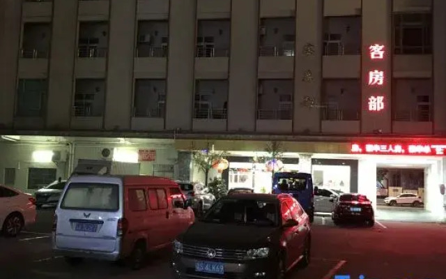 Yuanle Hotel