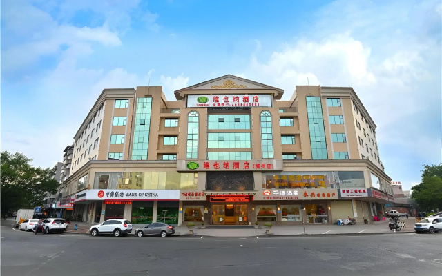 Vienna Hotel Meizhou Mei County Airport