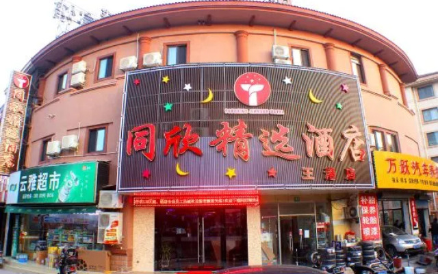 Shanghai Tongxin Select Hotel