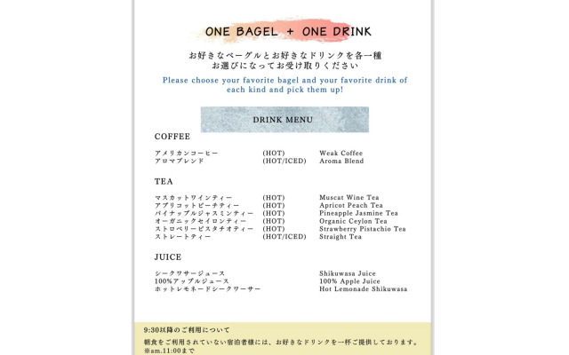 Prince Smart Inn Naha