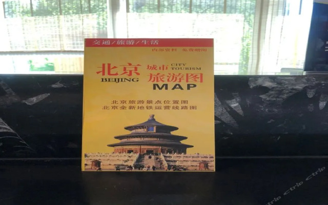 Atour Hotel Beijing ABP
