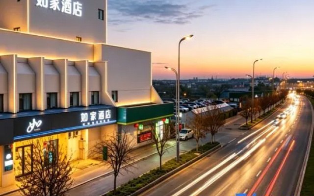 Hanting Premium (Yangzhou Grand Canal Museum Aoban