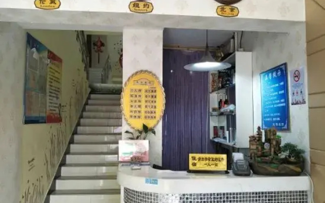 Shanghai Maoyi Hotel