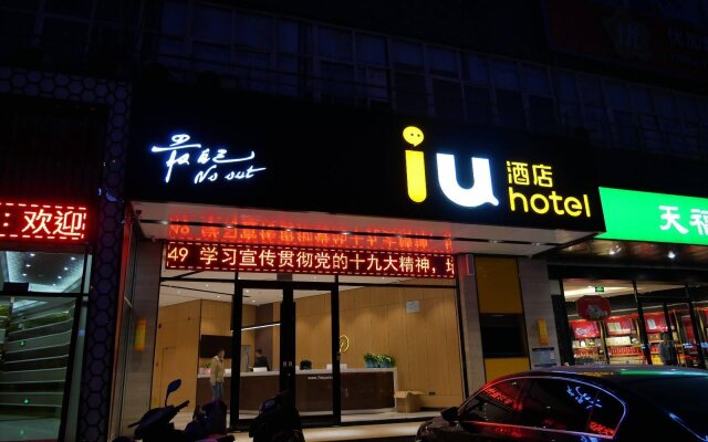 IU Hotels·Shijiazhuang North Youyi Street