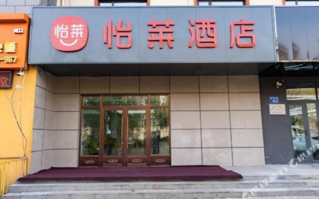 Elan Hotel (jingliujie store, Xincun, Daqing)