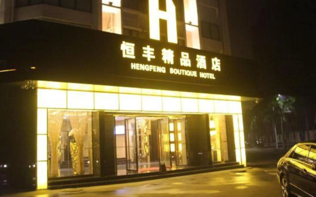 Hengfeng Boutique Hotel