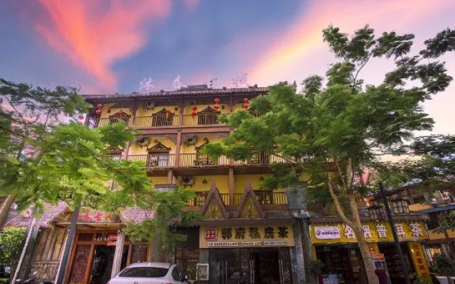 Muchun Inn (Xishuangbanna Poshui Square)