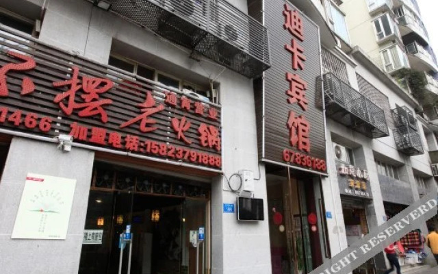 Dika Hostel