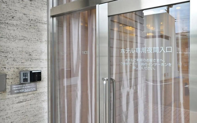 Hotel NCB