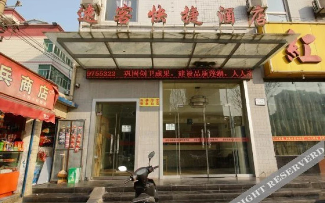 MingHao Hotel
