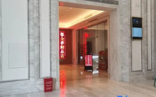Vienna International Hotel (Shehong Tulip hotel)
