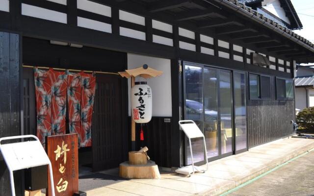 Fukui Furusato Chaya Kine to Usu