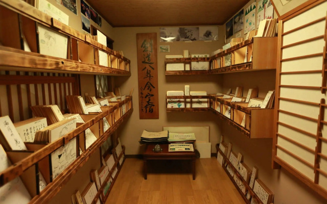 Minakamisanso