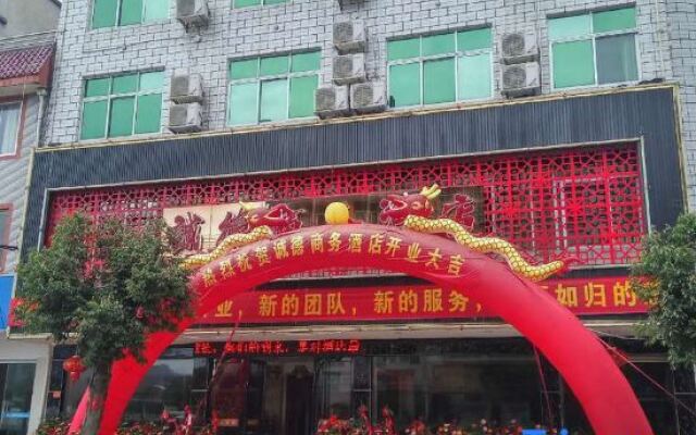 Chengde Business Hotel