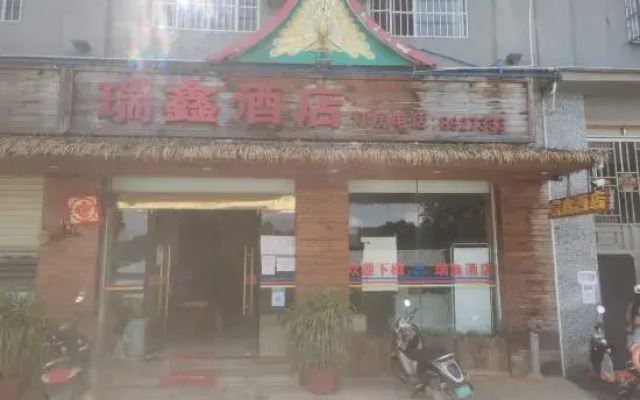 Menglian Ruixin Hotel