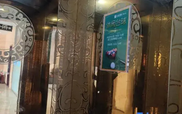 Yipai Chain Hotel (Qi County Bus Station)