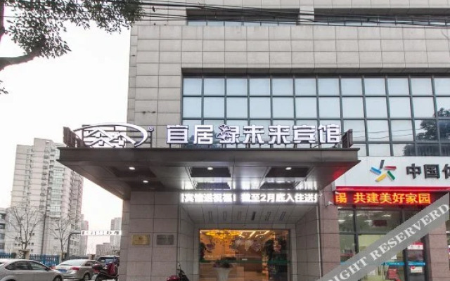 Yijia Lvweilai Hotel