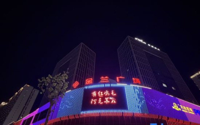 Aksu Huarui Hotel