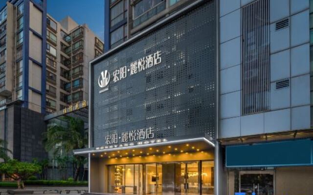 Hongyang · Liyue Hotel (Guangzhou Tapazhou Convention and Exhibition Store)