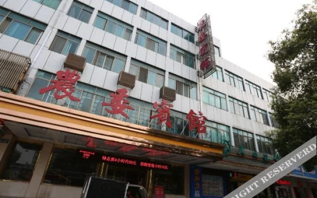 Nongwei Hotel