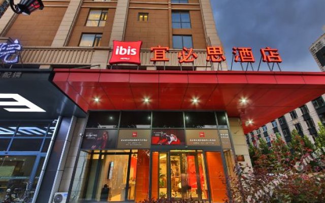 Ibis Shijiazhuang Jianshe South Street Hotel