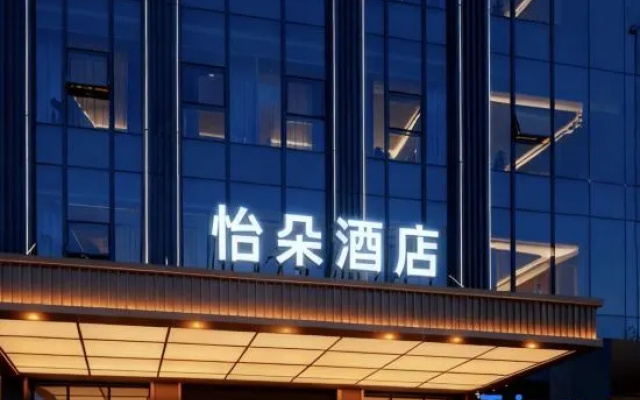 Yi Duo Hotel – Exterior – Wuhan
