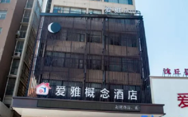 Aiya Concept Hotel