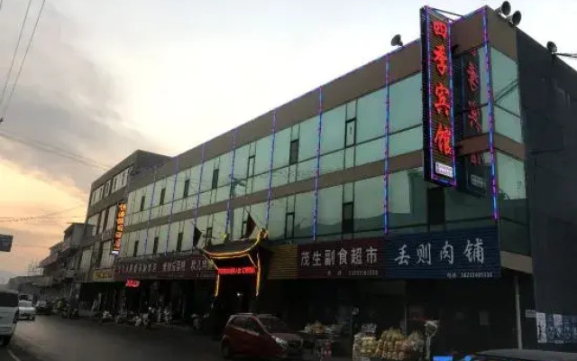 Lin County Siji Hotel