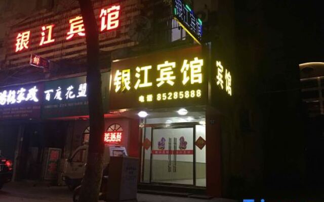 Pinghu Yinjiang Hotel