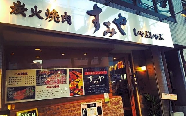 Tokyo Sakura Hotel