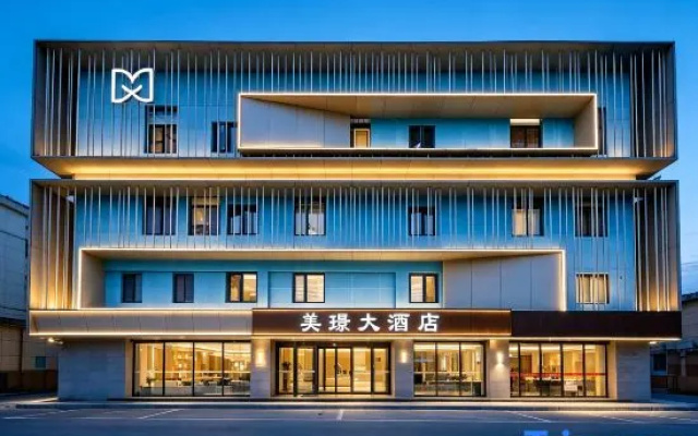Meijing Hotel (Nanjing Museum Alfalfa Garden Street Branch) – Exterior – Nanjing
